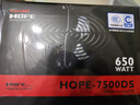 长城（Great Wall）额定650W HOPE-7500DS电脑电源（ATX3.1标准/CQCⅠ级铜牌级能效/宽幅电压/温控风扇/独立开关） 实拍图