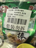 有友泡椒凤爪 筋骨棒 山椒味95g*6 休闲追剧办公室小零食重庆特产小吃 实拍图