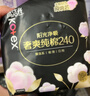 高洁丝【纯棉NO.1】阳光烘烘卫生巾240mm25片日用姨妈巾京东自营旗舰 实拍图