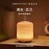 Jupiter & Venus溯光系列超声波香薰机加湿器高颜值氛围灯教师节礼物中秋送朋友 实拍图