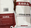 无印良品一次性床品三件套四件套旅行一次性床单被套罩枕套酒店火车卧铺 实拍图