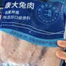 1号会员店（One's Member）全程控抗兔里脊 净重2斤 0保水剂出口品质活兔肉现杀速冻手工分割 实拍图
