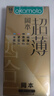 冈本（OKAMOTO）避孕套 超薄鎏金礼盒装22片 润滑裸感男女用安全套套成人计生用品 实拍图