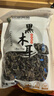 双塔黑木耳250g 东北特产干木耳小碗耳肉厚凉拌火锅食材南北干货 实拍图