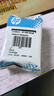惠普（HP）802原装黑彩套装墨盒 适用hp deskjet 1050/2050/1010/1000/2000/1510/1511打印机 实拍图