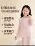 芬腾儿童保暖内衣100%纯棉防静电女童保暖打底睡衣秋衣秋裤套装 实拍图