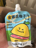 金豆芽金银花柚子汁凉茶饮料儿童成人100ml饮料小包便携饮品 柚子汁 100mL*22袋 实拍图
