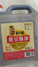 东古 鲜味黄豆酱油【酿造生抽酱油】2L 非转基因原粒黄豆 中华老字号 实拍图