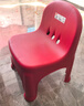 禧天龙塑料靠背椅儿童小椅子加厚椅幼儿园靠背椅宝宝结实家用小凳子防滑 故宫红【防滑脚垫】1个装 【承重160斤】 实拍图