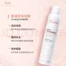 雅漾（Avene）非凡修护家族护肤礼盒（喷雾+修护霜+专研面膜+精华）套装礼物 实拍图
