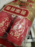 SHUANG YU一次性杯子高档金箔纸杯红色喜庆纸杯250ml*50只结婚搬家纸杯 实拍图