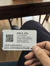 益好名片定制双面印刷PVC明片免费设计制作公司商务创意高档体验广告卡个人卡片定制打印特种纸500设计 实拍图