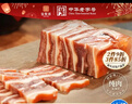 宝聚源层层脆200g冷藏锁鲜即食猪耳卤味夜宵特产中华老字号源头直发包邮 实拍图