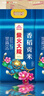 柴火大院 当季新米 香稻贡大米 5kg*2袋/箱( 东北大米 10kg 香米 粳米) 实拍图
