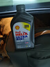 壳牌（Shell）全合成机油超凡喜力5W-40 API/SP A3/B4级 1L灰壳保养香港进口 实拍图