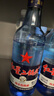 红星二锅头 蓝瓶绵柔8陈酿 清香型白酒 43度 500ml*2瓶 口粮酒 实拍图