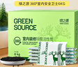 绿之源活性炭除甲醛6kg360室内装修新房除甲醛净化碳包除味活性炭60包 实拍图