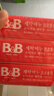 保宁（B&B）婴儿宝宝专用尿布洗衣皂儿童内衣内裤肥皂母婴洗护【200g*6块】 实拍图