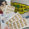 LUCYLEE美国甲沟炎矫正器指甲嵌甲专用隔离填充垫脚趾甲往肉里长贴片垫片 【搭配使用】50枚正甲贴+50个正甲垫 晒单实拍图