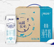 蒙牛特仑苏脱脂纯牛奶250ml*16盒 健身减脂 年货礼盒 实拍图