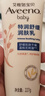 艾惟诺（Aveeno）艾维诺婴儿润肤乳儿童宝宝面霜秋冬高保湿防干痒红身体乳227g 实拍图
