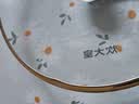 炊大皇 可立可视玻璃盖把手炒锅盖22cm 304不锈钢包边煎锅火锅蒸锅防爆 实拍图