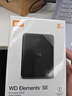 西部数据（WD）移动硬盘2TB USB3.0 SE系列 2.5英寸 机械硬盘 笔记本电脑外接 外置存储办公 大容量家庭存储 实拍图