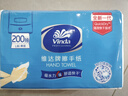 维达擦手纸单层200抽*20包L码 商用纸巾酒店洗手间商场抽纸整箱VS2290 实拍图