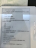 汉王Clear7Turbo+白色电纸书阅读器8核墨水屏电子书电子笔记本便携阅读办公本平板电脑+冰山灰保护套 实拍图