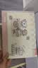 晨光文具马克本图画本马克笔专用绘画本画画纸空白涂色4本80张A4开学礼物EA4299BE-ZZ 实拍图