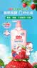 立白洗洁精莓果1kg白桃1kg*2 A类果蔬奶瓶洗洁剂洗碗液洗涤去油除味   实拍图