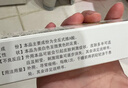 【华邦制药 迪维】维A酸乳膏0.025%*15g/盒 实拍图