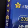 金考卷45套【新高考+20省专版任选】天星教育2026高考金考卷高考45套高三冲刺模拟试卷汇编数学英语语文物理化学生物必刷卷高考真题模拟卷 山东省 数学 实拍图