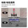 万创 适用dyson戴森吸尘器配件V10Slim/V12吸头防缠绕直驱地刷拖地头拖把头戴森吸头配件 实拍图