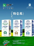 蒙牛特仑苏纯牛奶250ml*16盒 家庭早餐 送礼盒装 实拍图
