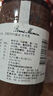 蓓妮妈妈 法国进口榛子可可酱 725g 725g 实拍图