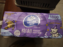 维达（Vinda）有芯卷纸 棉韧4层180克*10卷 线条小狗 高克重纸巾厕纸 新旧随机 实拍图