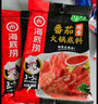 海底捞火锅底料 鲜美番茄火锅底料200g  3~5人份酸甜可口 麻辣烫  实拍图