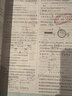 2026初中必刷题 物理八年级上册 人教版 初二同步练习一课一练教材全解随堂笔记天天练 实拍图