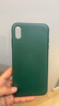 品胜 适用苹果Xs max手机壳iphoneXs MAX柔性液态保护套XSmax超薄全包手机壳 暗夜绿 实拍图