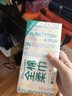 美丽雅一次性冰袋制冰袋50片装 食品级冰格袋带漏斗 自封口密封冰块模具 实拍图