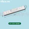 雷士（NVC）超亮贴片自粘过道线条【24V智能灯带电源】150W配件 实拍图