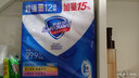 舒肤佳香皂115g*12块皂(纯白4+柠檬4+芦荟4)肥皂 99.9%除菌新旧包装随机 实拍图