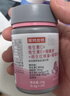 诺特兰德维生素C+E烟酰胺雨生红球藻葡萄籽虾青素咀嚼片男女士复合多维 30片*3瓶 【烟酰胺红球藻】 实拍图
