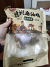 凤起正宗德州麻油鸡礼盒1.0Kg 麻辣味扒鸡德州烧鸡整鸡卤味熟食麻椒鸡 实拍图