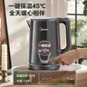 美的（Midea）烧水壶电水壶自动断电保温一体1.5L大容量无缝家用 304食品级不锈钢恒温冲奶泡茶MK-SHE1520 实拍图