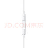 Apple/苹果 EarPods 闪电/Lightning有线耳机 苹果耳机有线耳机原装耳机 适用闪电接口的手机平板 实拍图