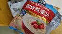 桂格（QUAKER）即食燕麦片1478克 营养早餐 膳食纤维 零添加白砂糖 实拍图