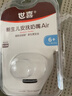 世喜安抚奶嘴6个月以上防龅牙胀气1-3岁夜用扁头超软仿母乳超轻AIR款 实拍图