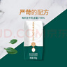 圣牧有机原味酸奶 【礼盒装】200g*10盒 实拍图
